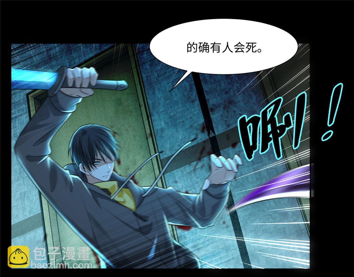 第二百零一话(1/2)-第204话