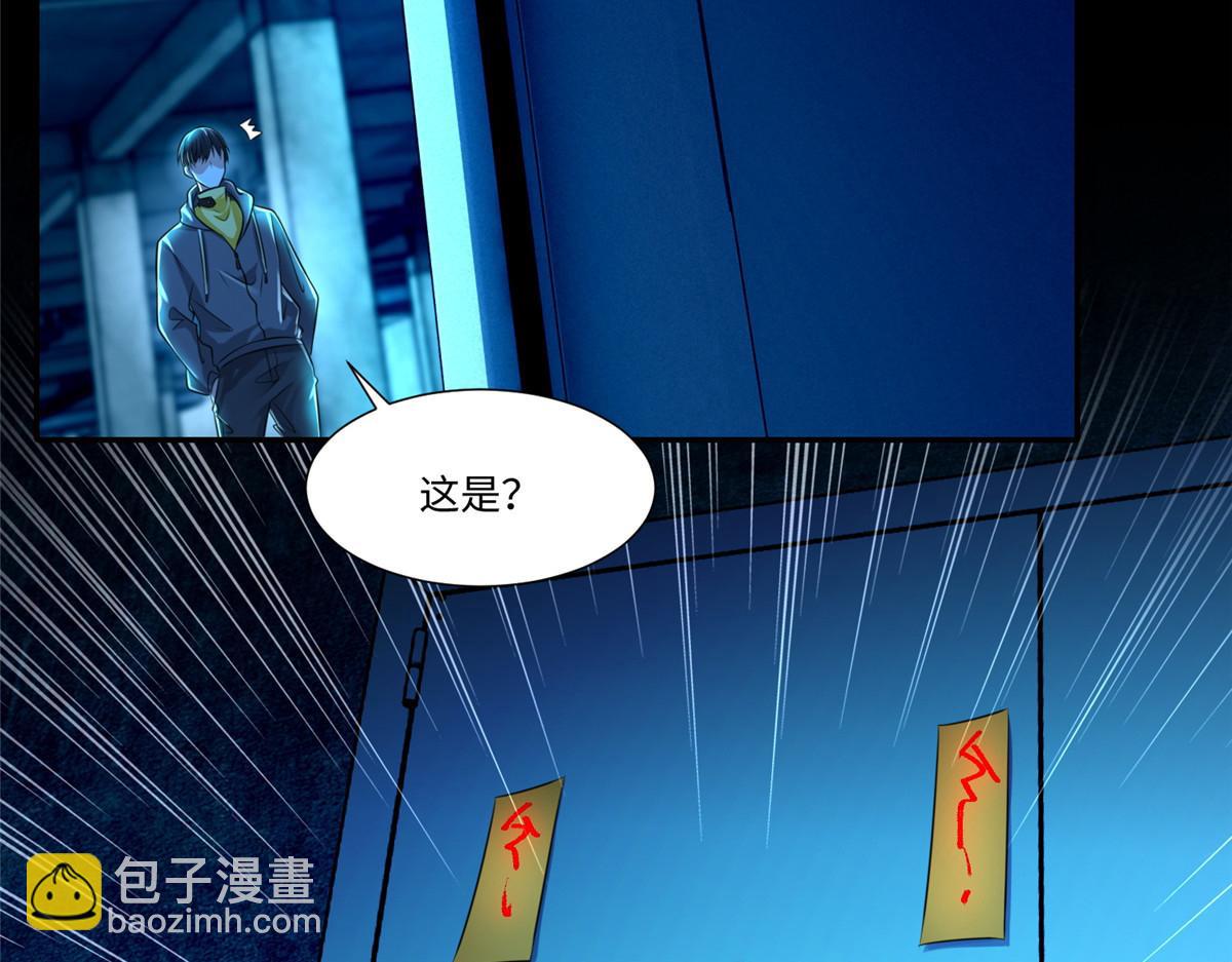 第二百零一话(1/2)-第204话