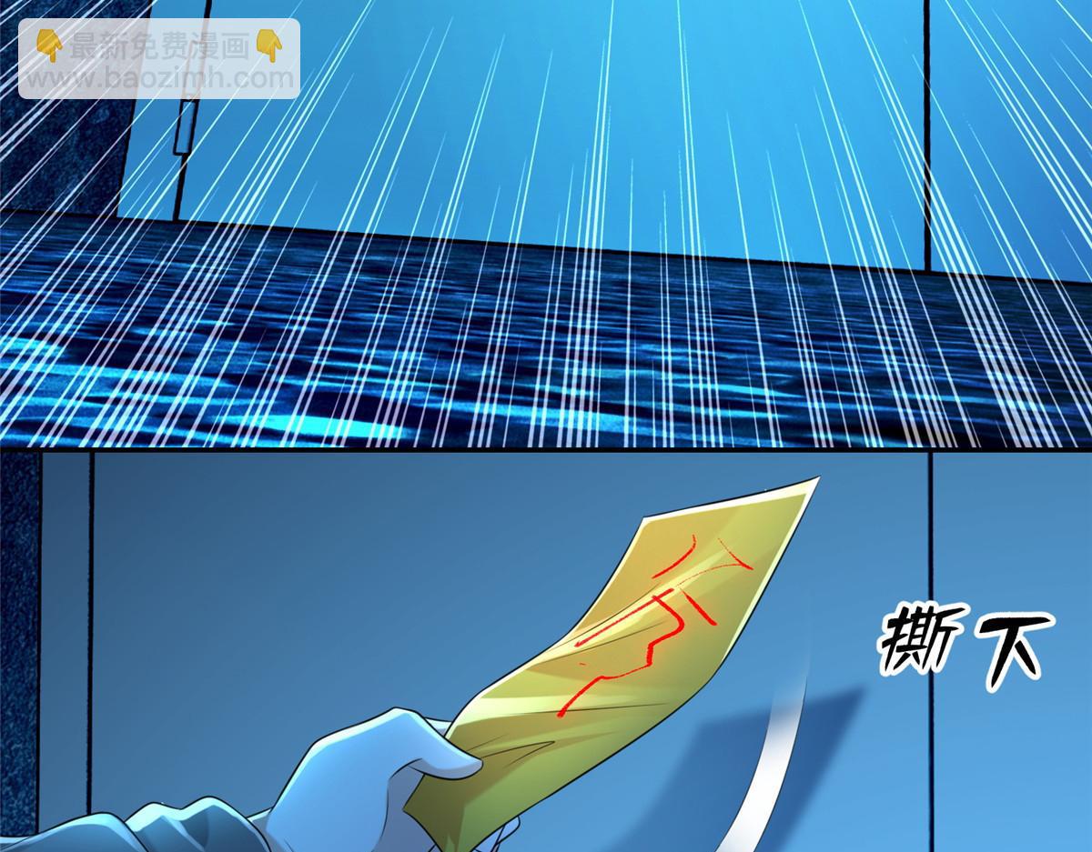 第二百零一话(1/2)-第204话