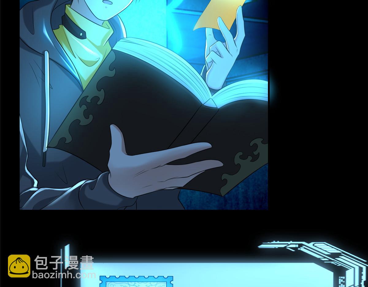 第二百零一话(1/2)-第204话