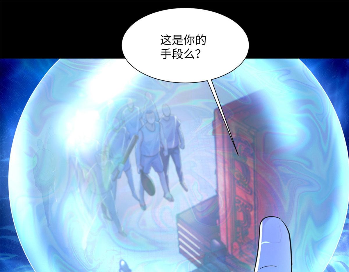 第二百零三话(1/2)-第206话