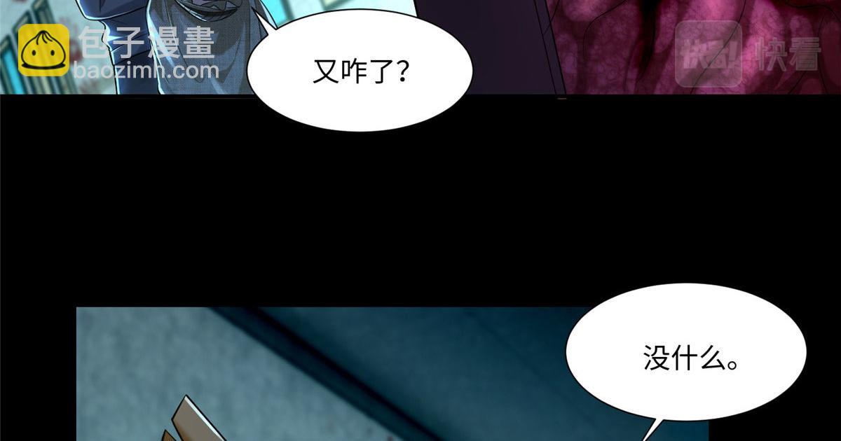 第二百零三话(1/2)-第206话