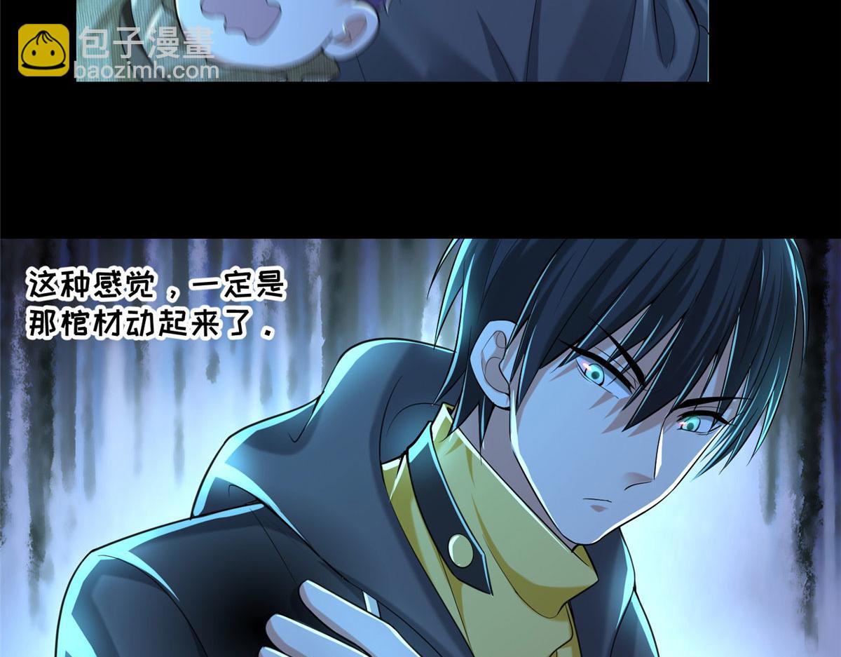 第二百零三话(1/2)-第206话