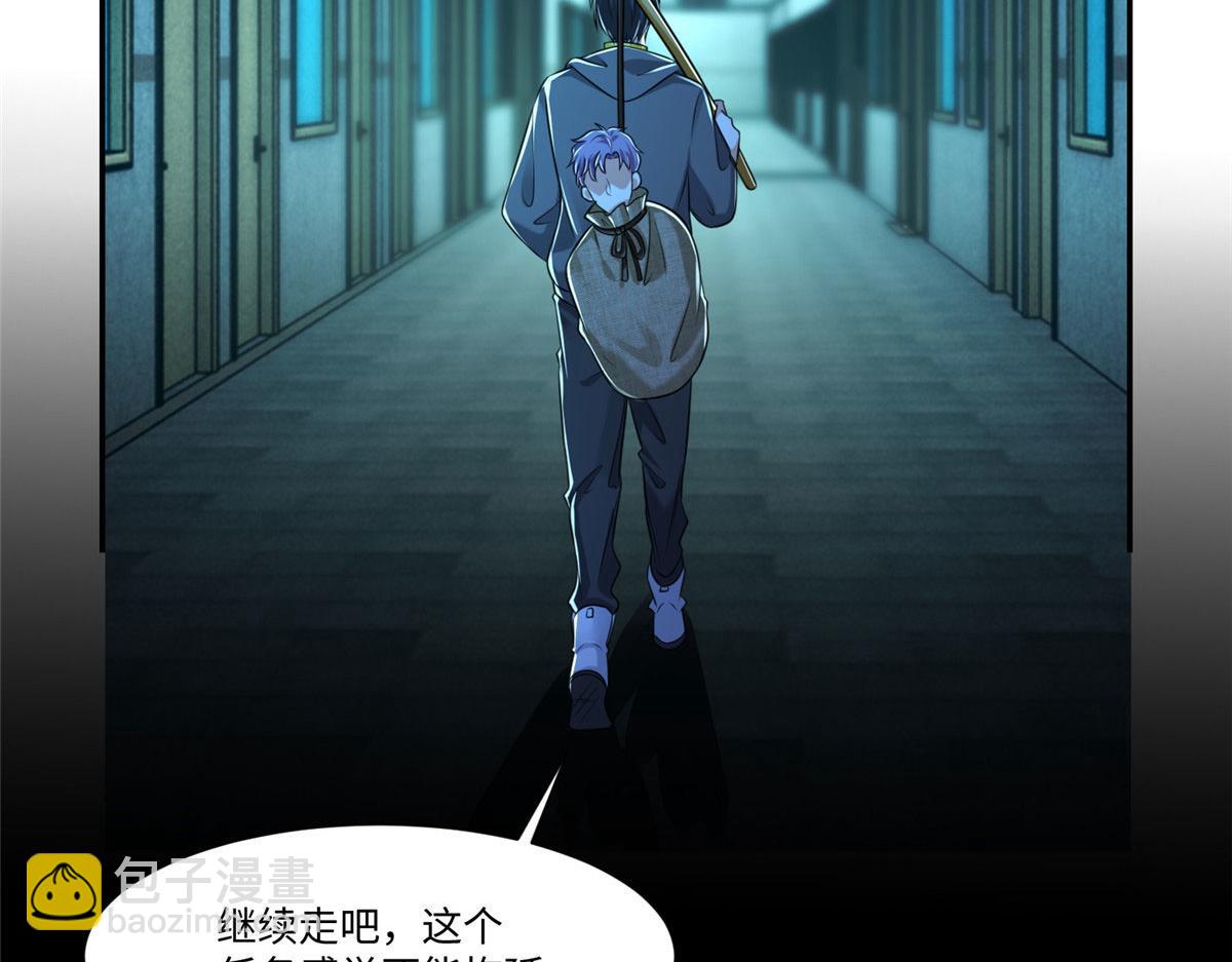 第二百零三话(1/2)-第206话