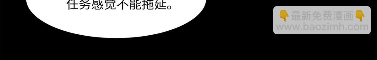 第二百零三话(1/2)-第206话