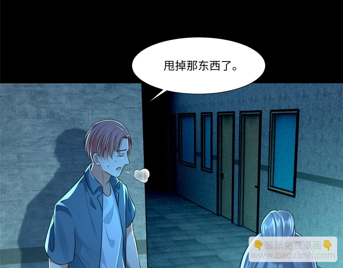 第二百零三话(1/2)-第206话