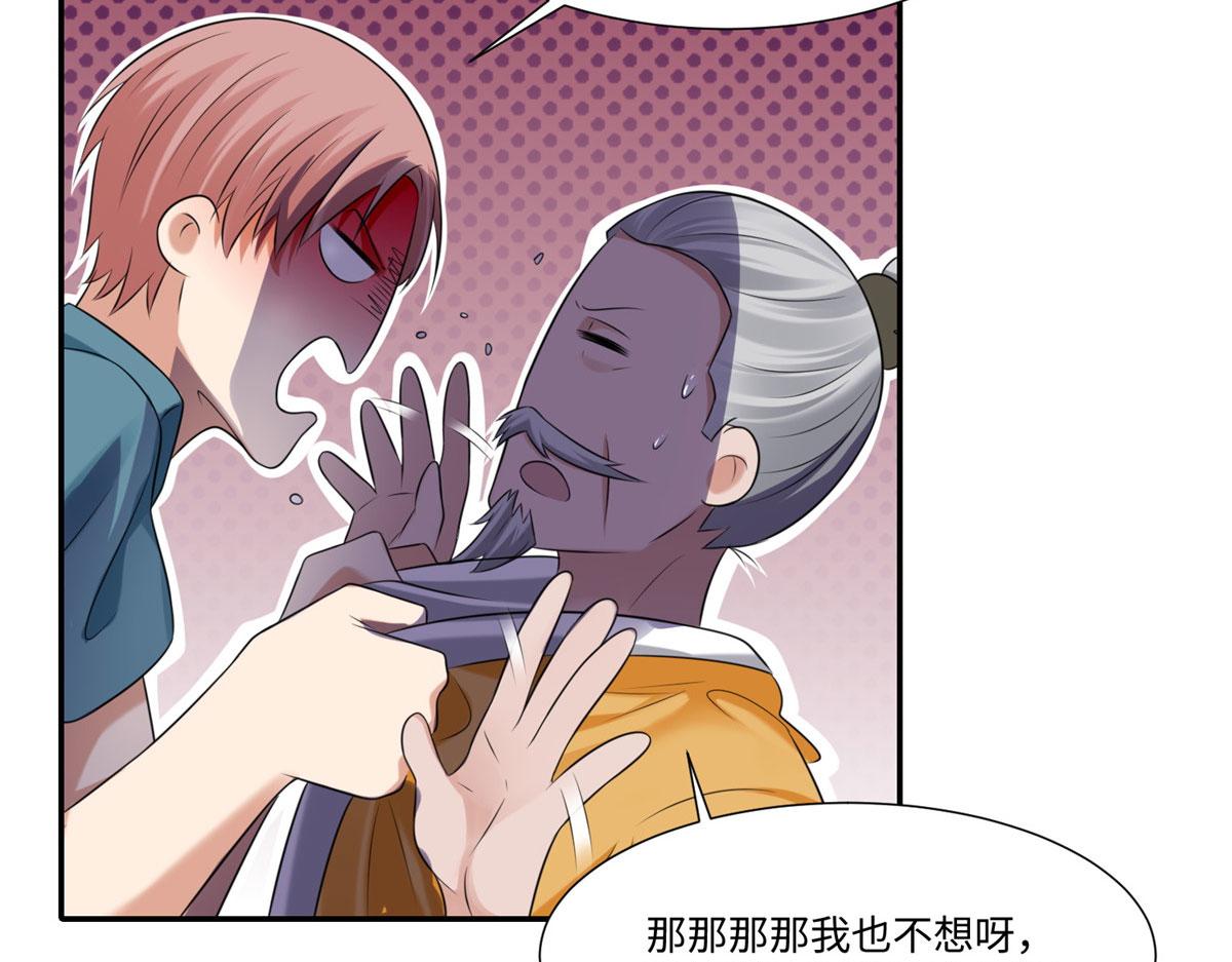 第二百零三话(1/2)-第206话