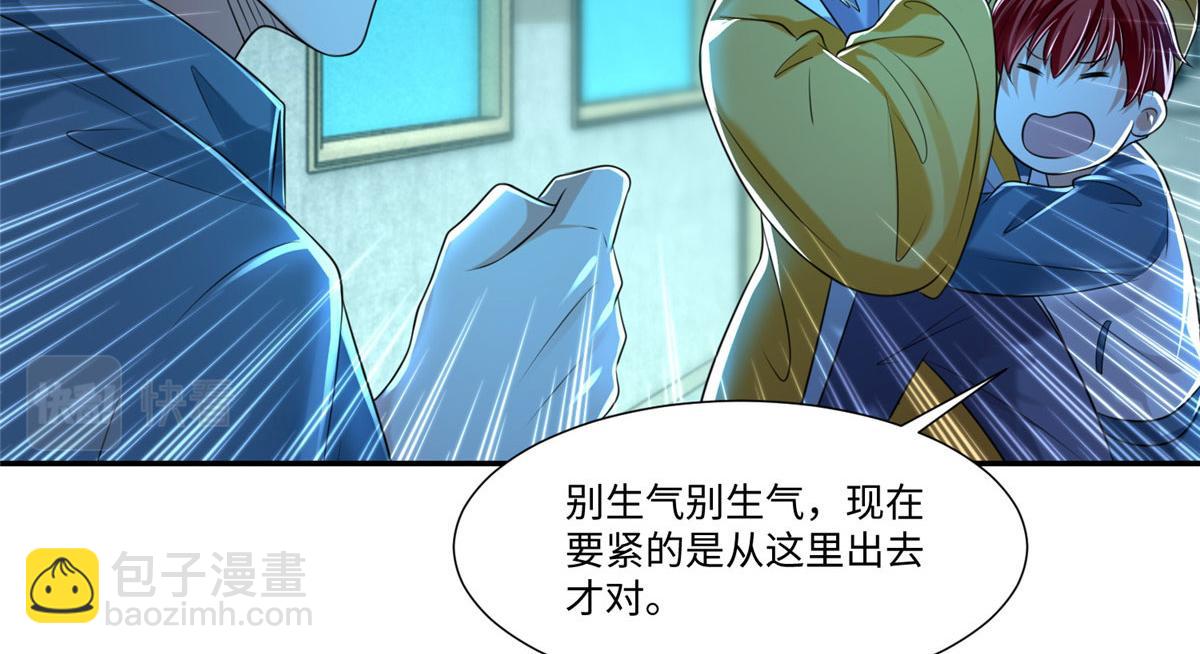 第二百零三话(1/2)-第206话