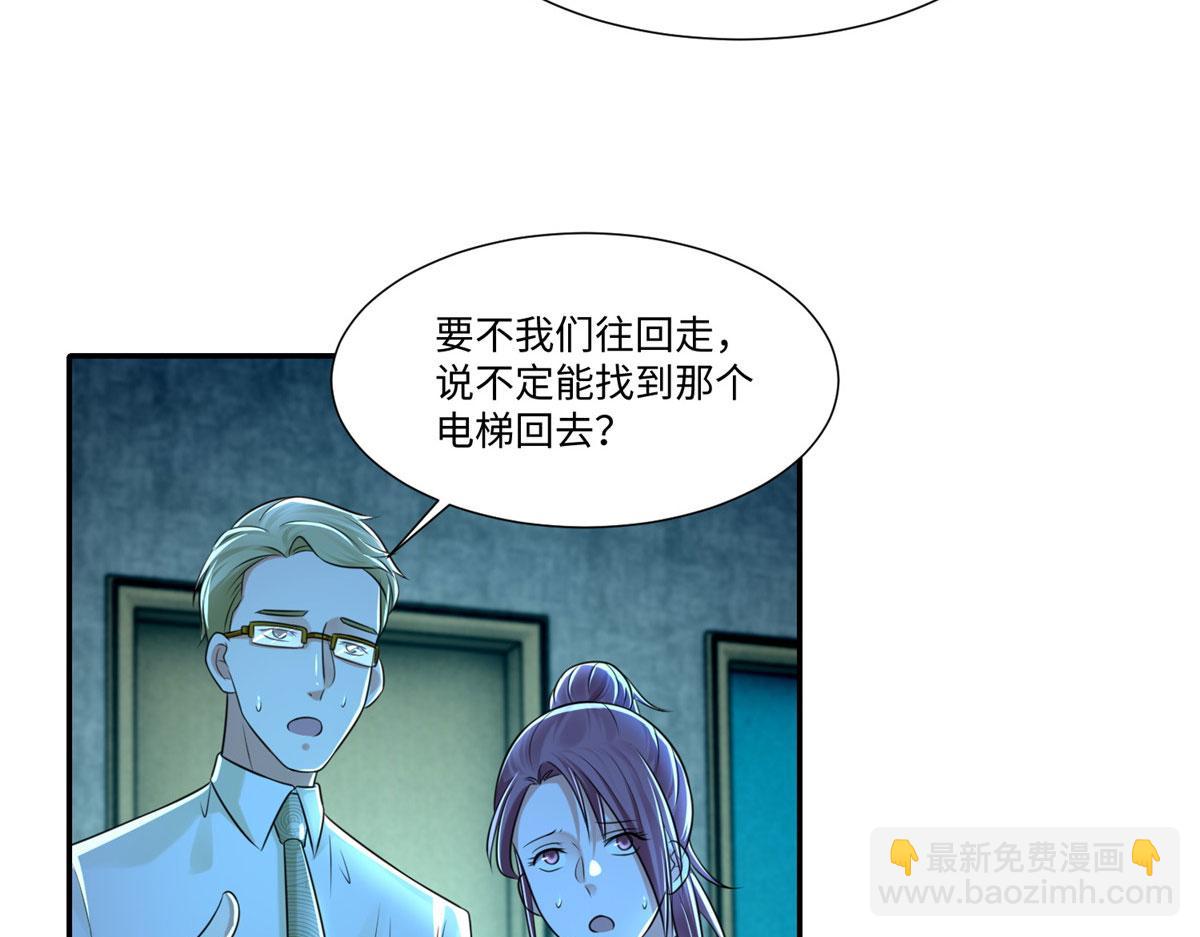 第二百零三话(1/2)-第206话