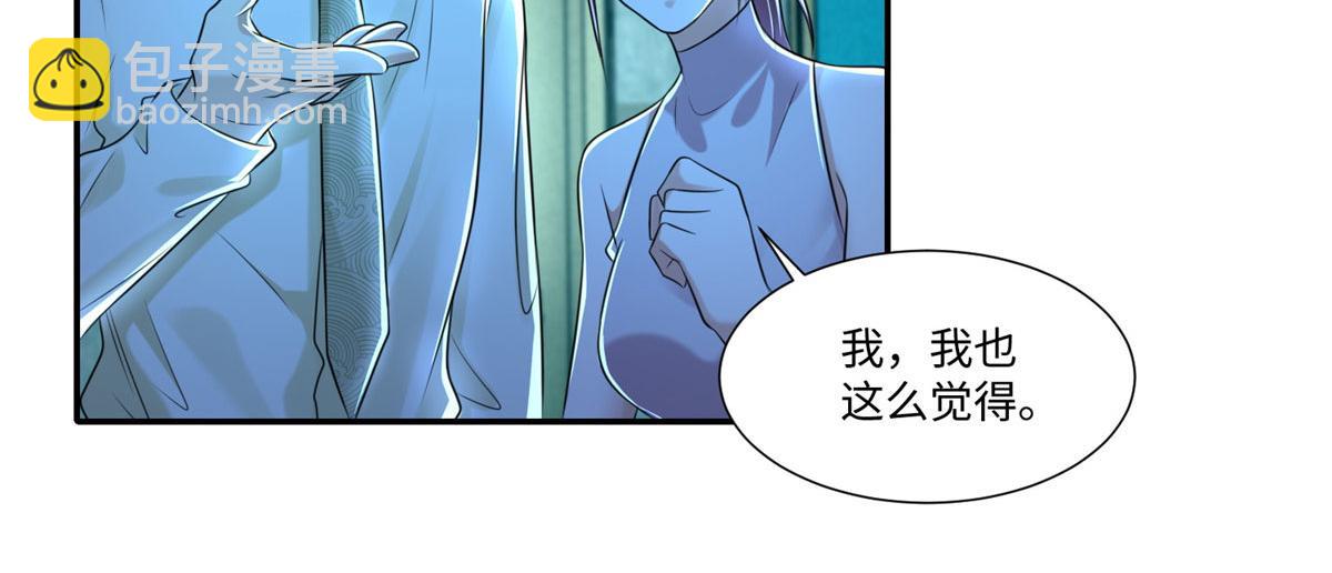 第二百零三话(1/2)-第206话