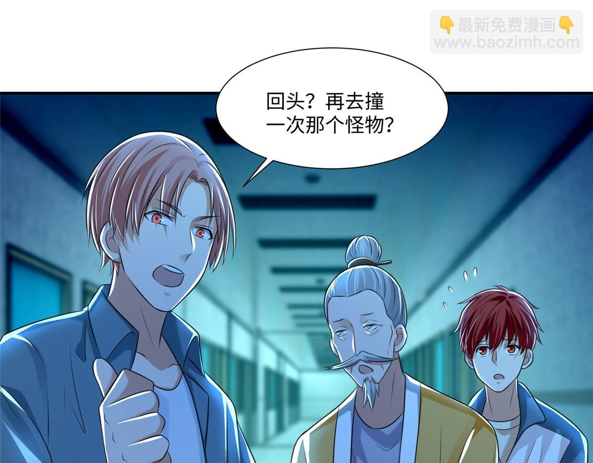 第二百零三话(1/2)-第206话