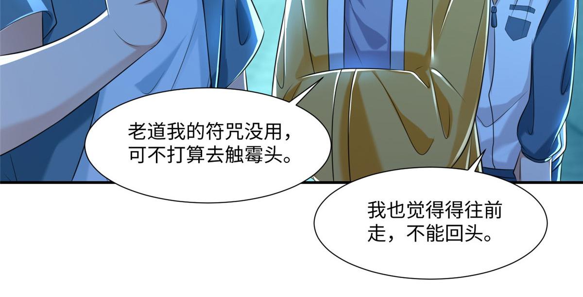 第二百零三话(1/2)-第206话