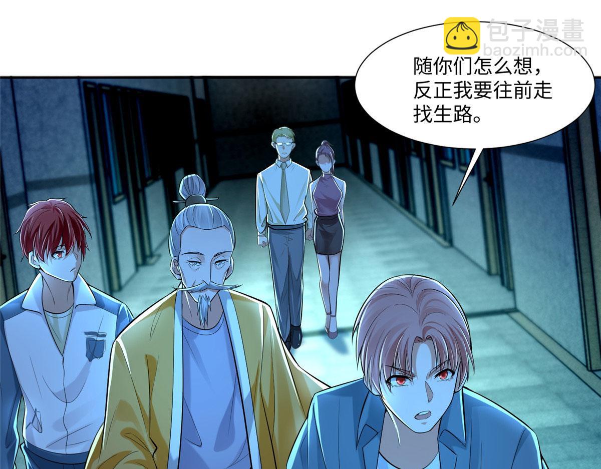 第二百零三话(1/2)-第206话