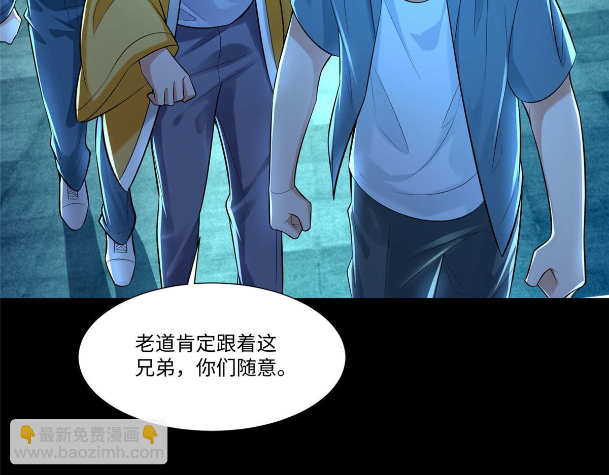 第二百零三话(1/2)-第206话