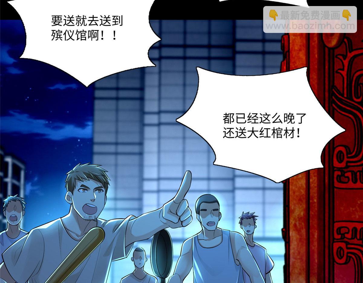 第二百零三话(1/2)-第206话