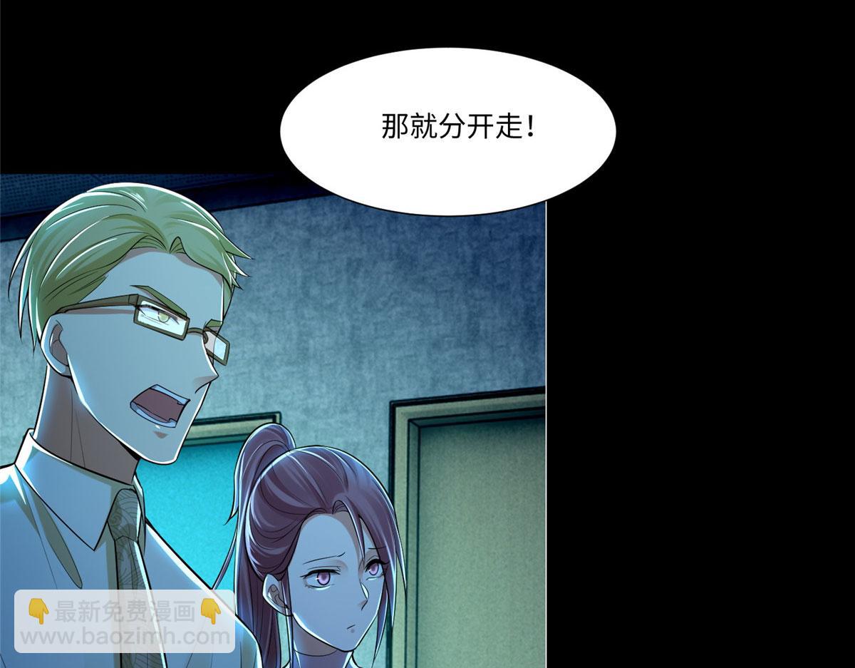 第二百零三话(1/2)-第206话