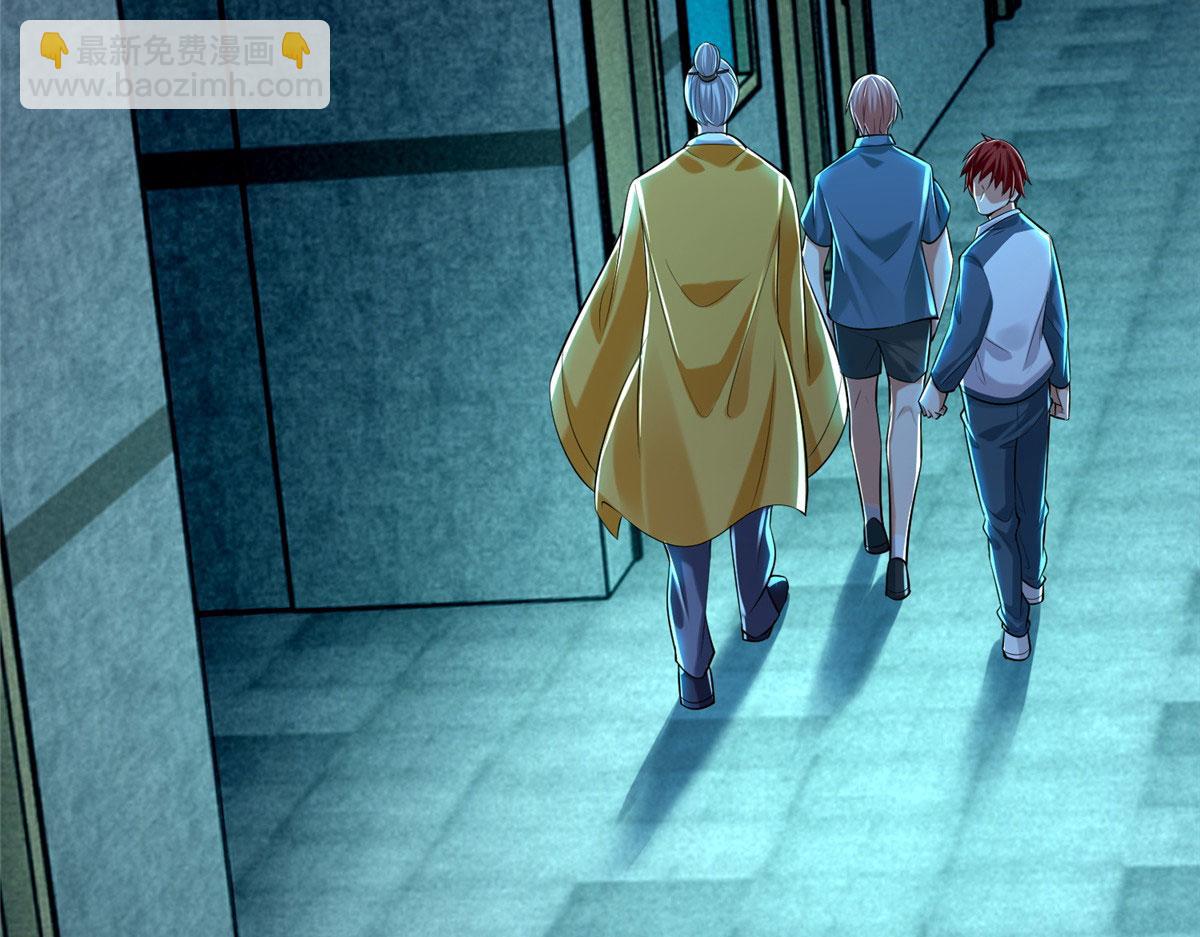 第二百零三话(1/2)-第206话