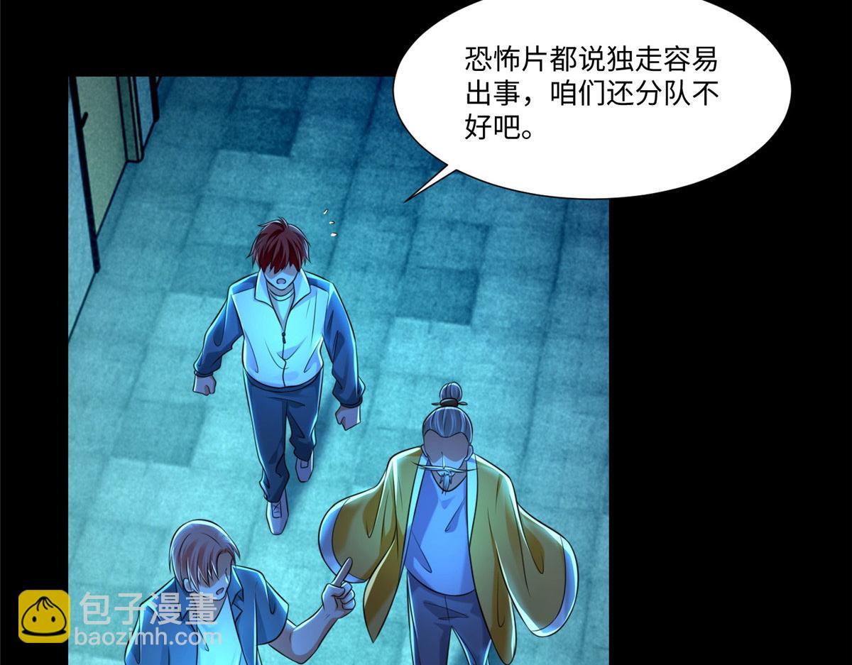 第二百零三话(1/2)-第206话