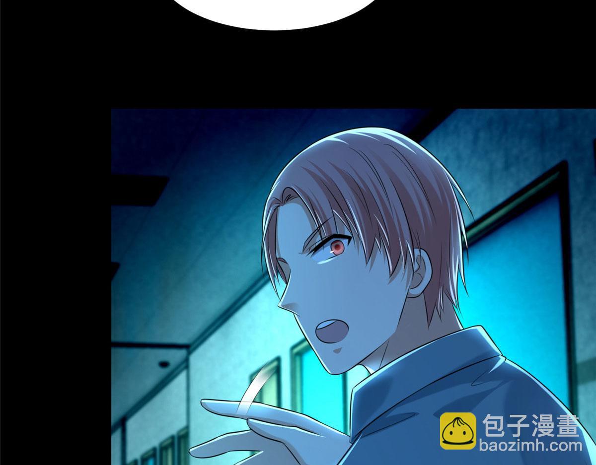 第二百零三话(1/2)-第206话