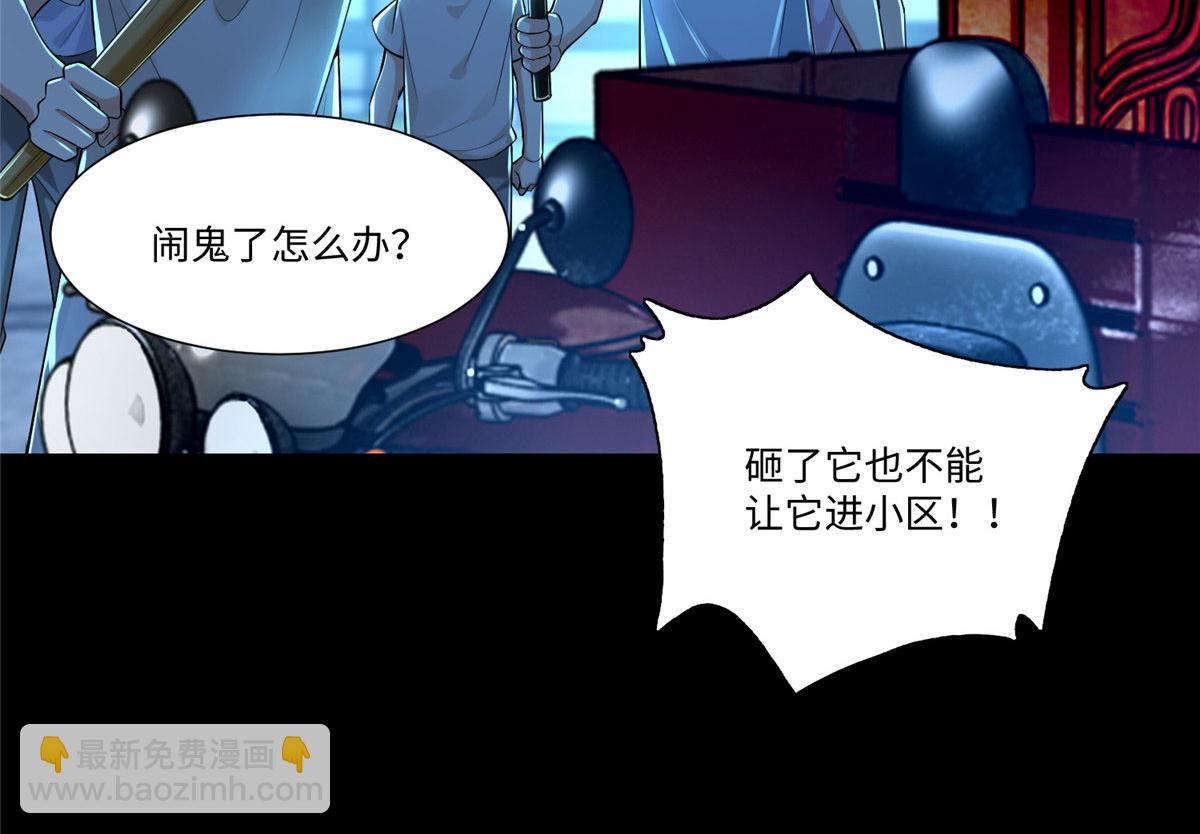 第二百零三话(1/2)-第206话