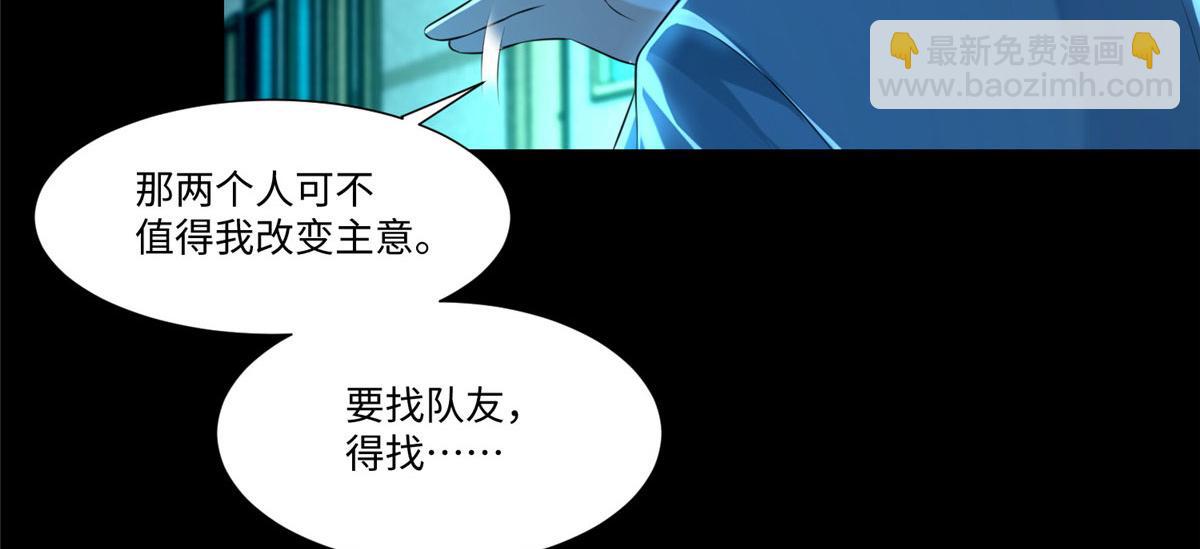 第二百零三话(1/2)-第206话