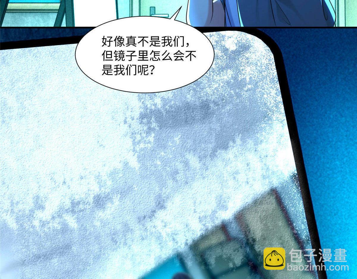 第二百零三话(1/2)-第206话