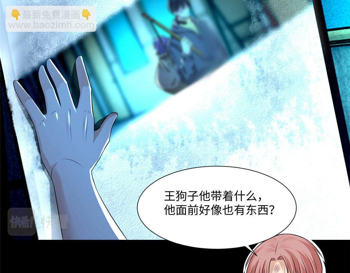 第二百零三话(1/2)-第206话