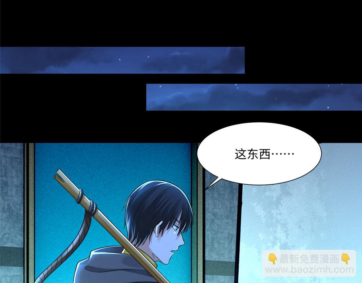 第二百零三话(1/2)-第206话