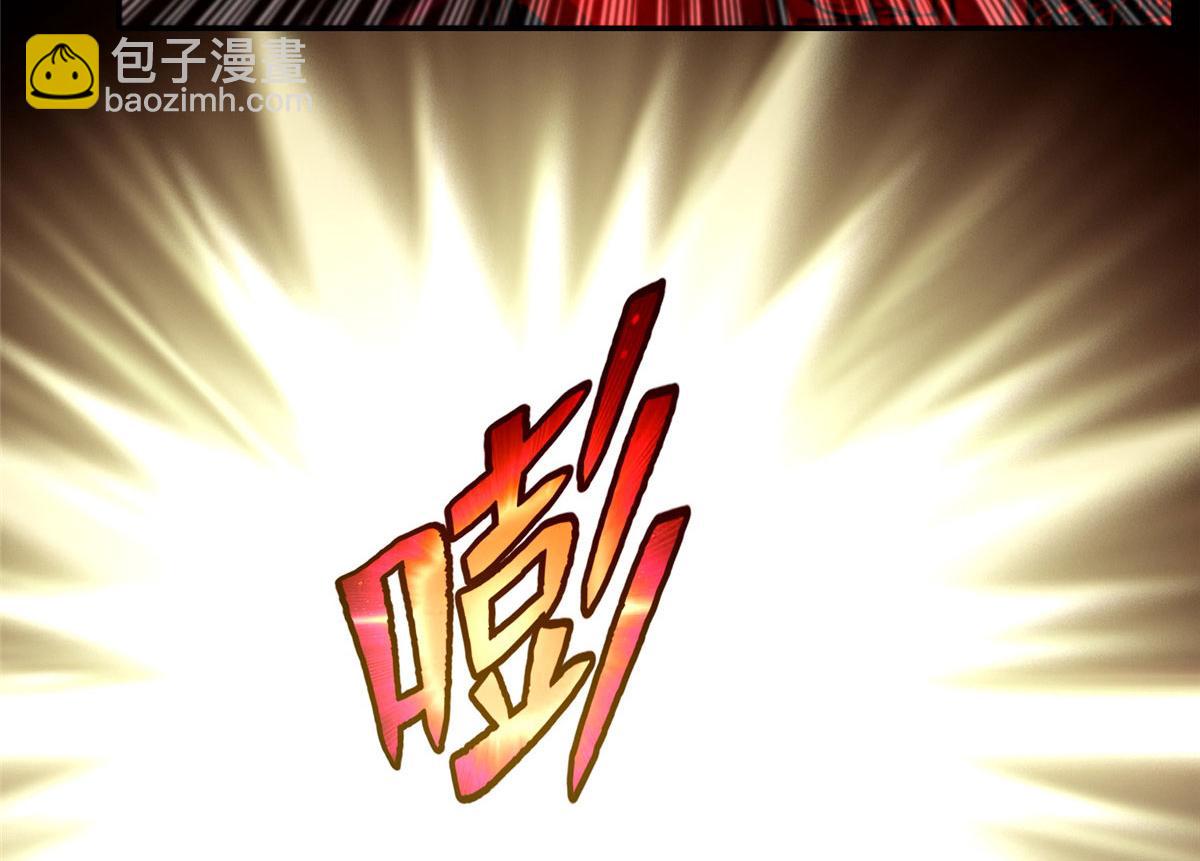 第二百零三话(1/2)-第206话