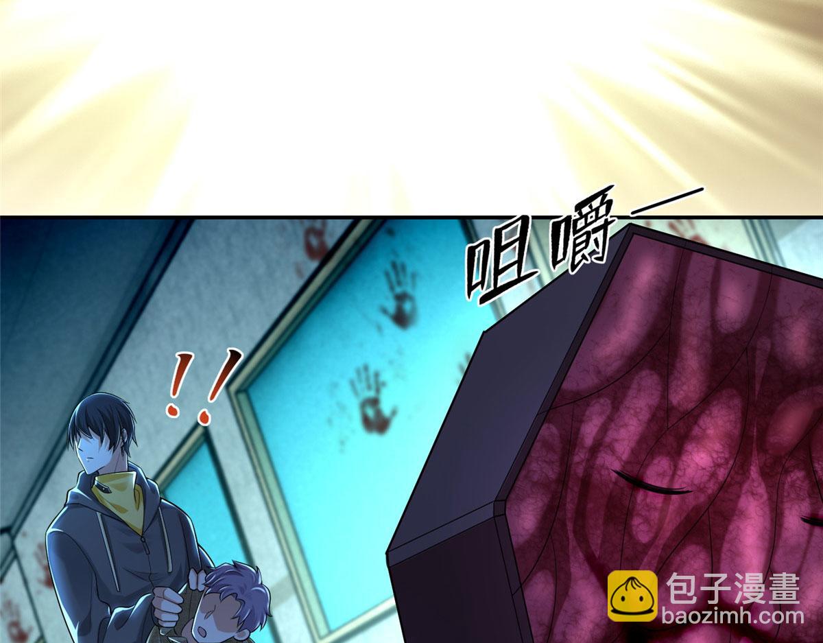 第二百零三话(1/2)-第206话