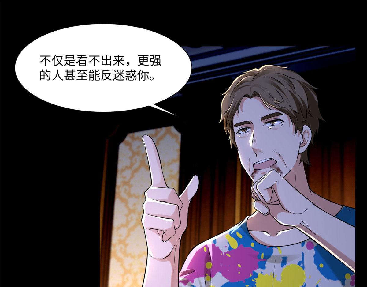 第二百零五话(1/2)-第208话