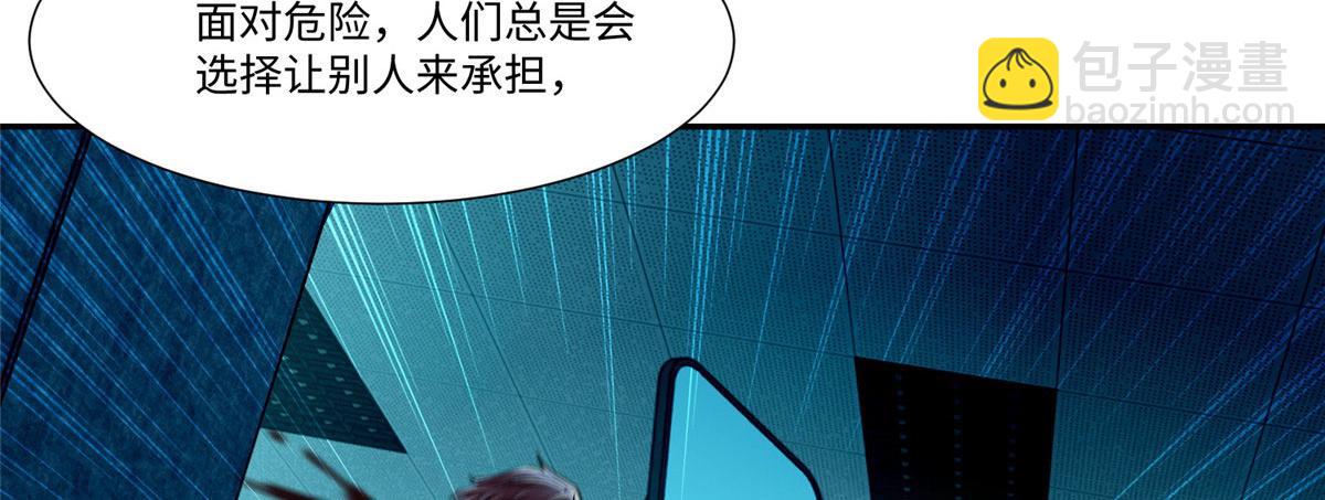 第二百零五话(1/2)-第208话