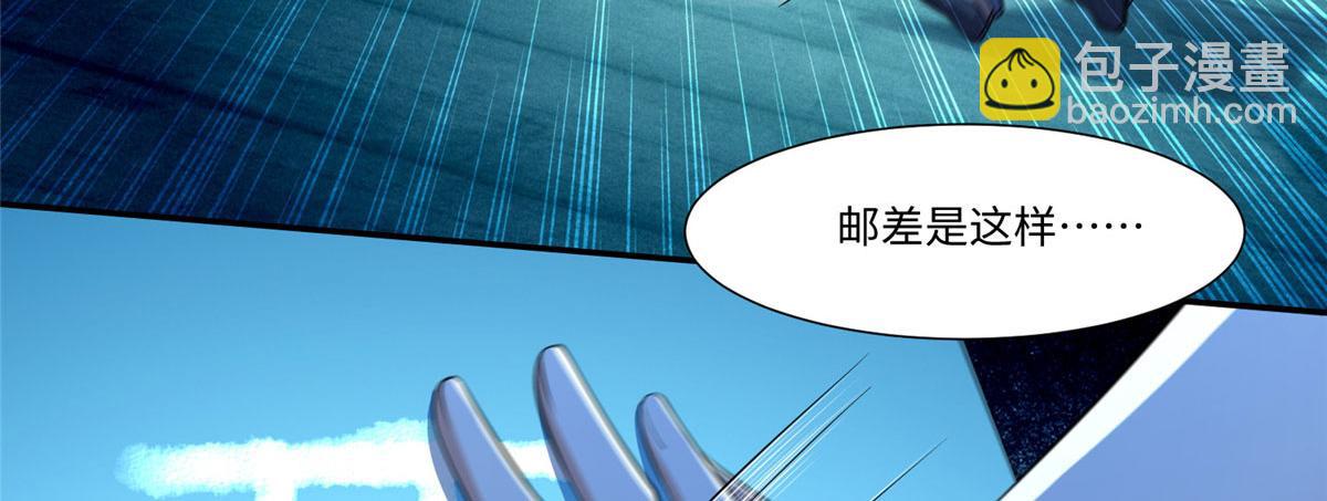 第二百零五话(1/2)-第208话