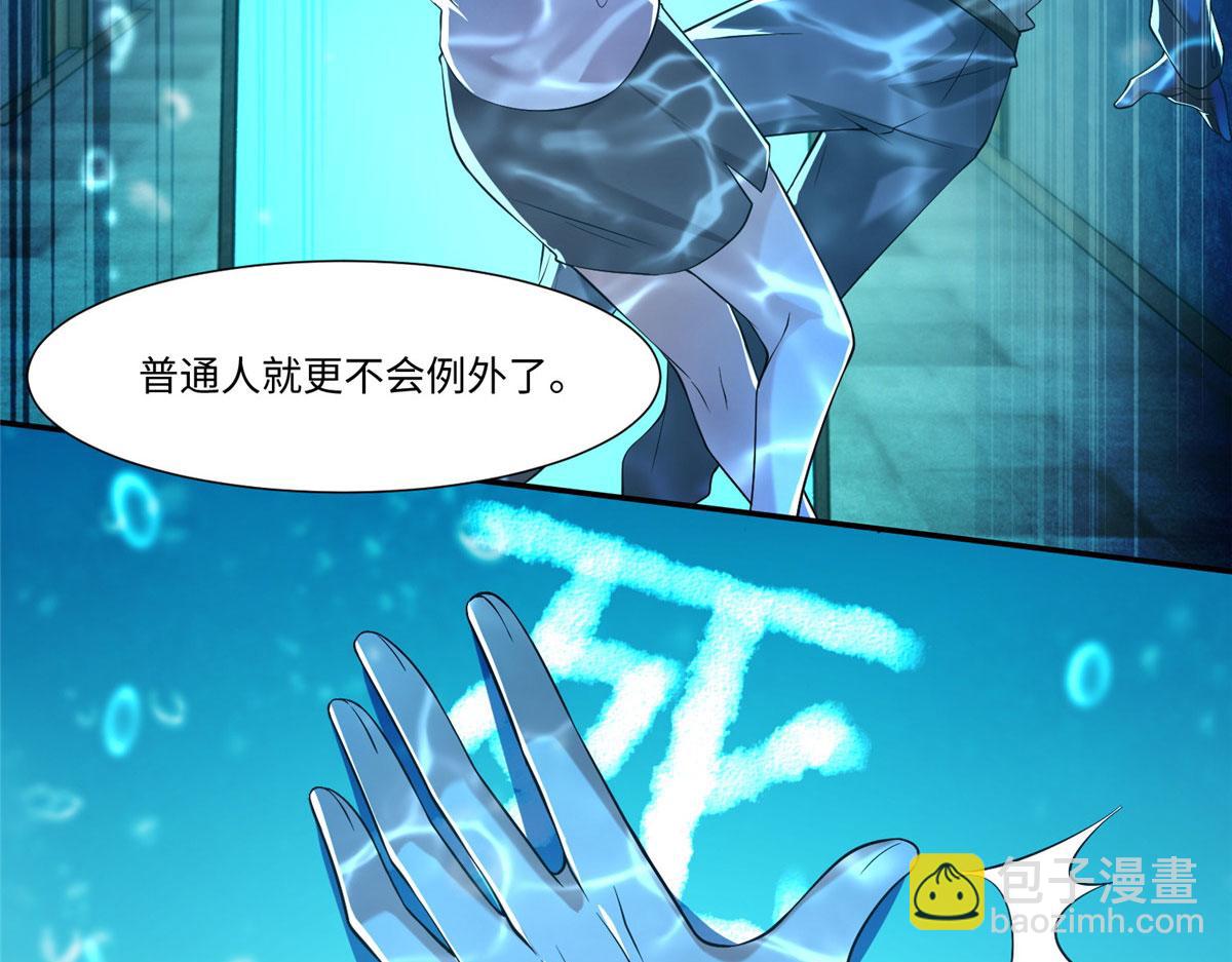 第二百零五话(1/2)-第208话