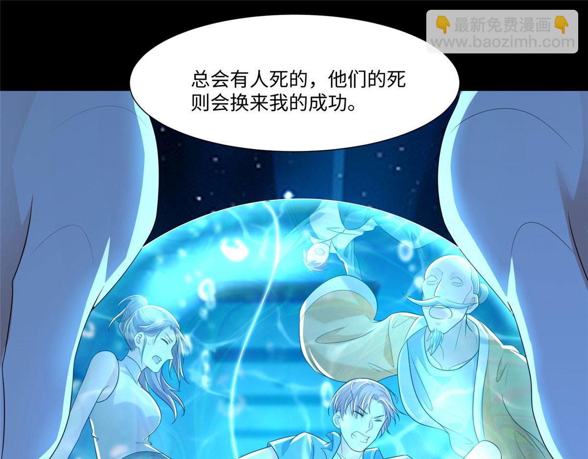 第二百零五话(1/2)-第208话