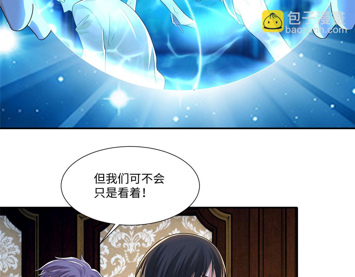 第二百零五话(1/2)-第208话