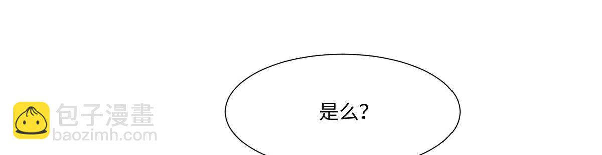 第二百零五话(1/2)-第208话