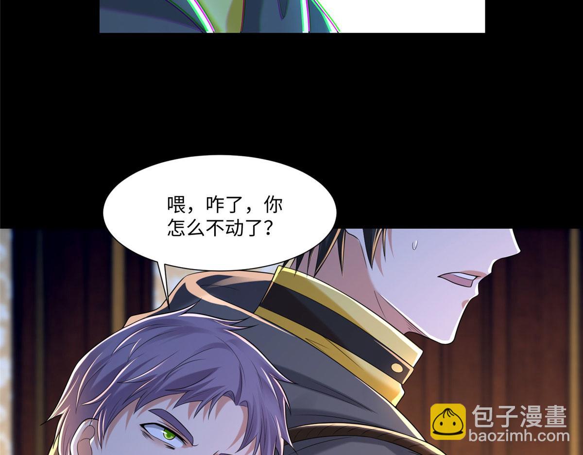 第二百零五话(1/2)-第208话