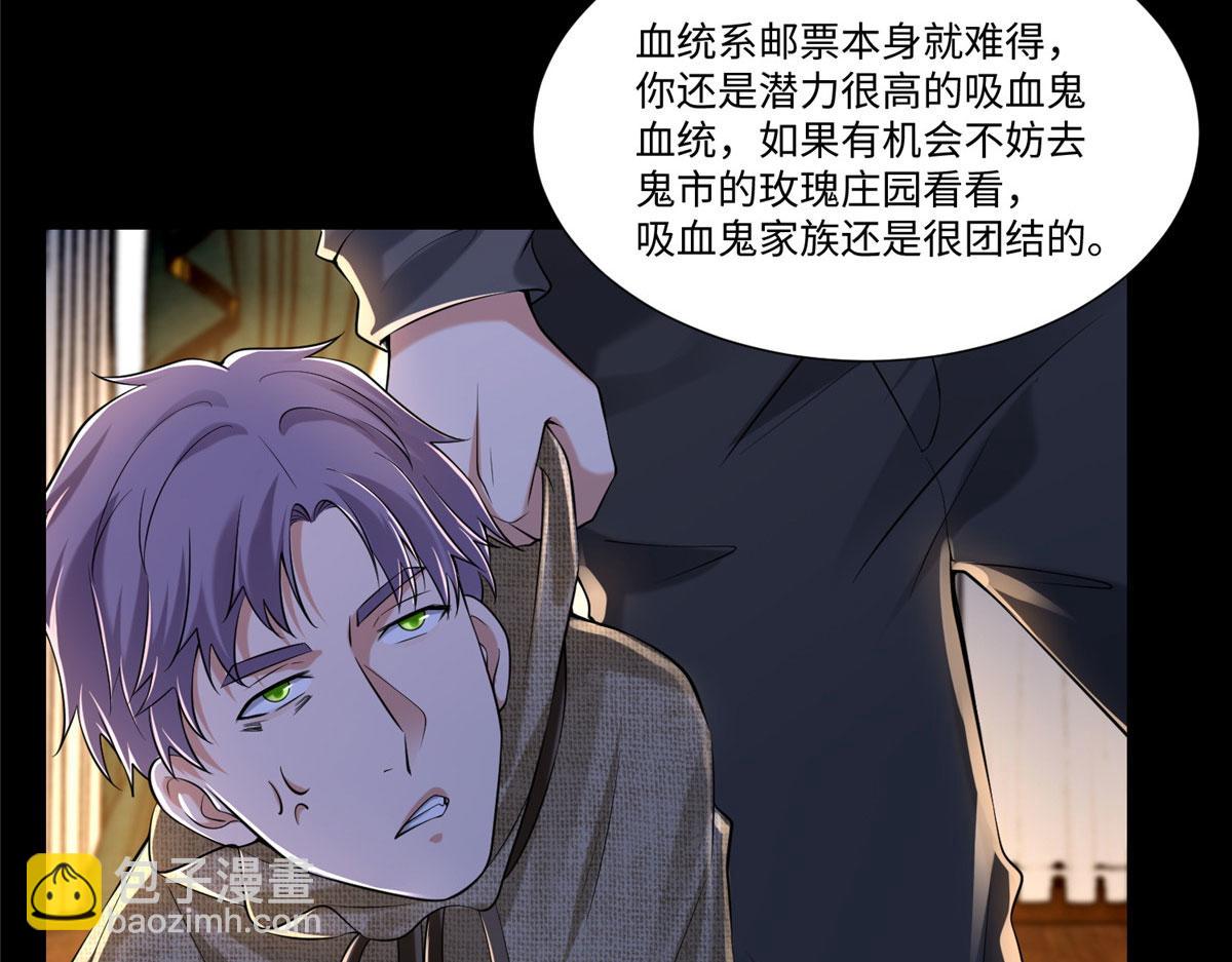 第二百零五话(1/2)-第208话