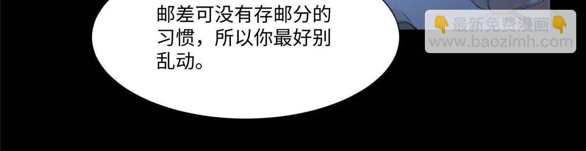 第二百零五话(1/2)-第208话