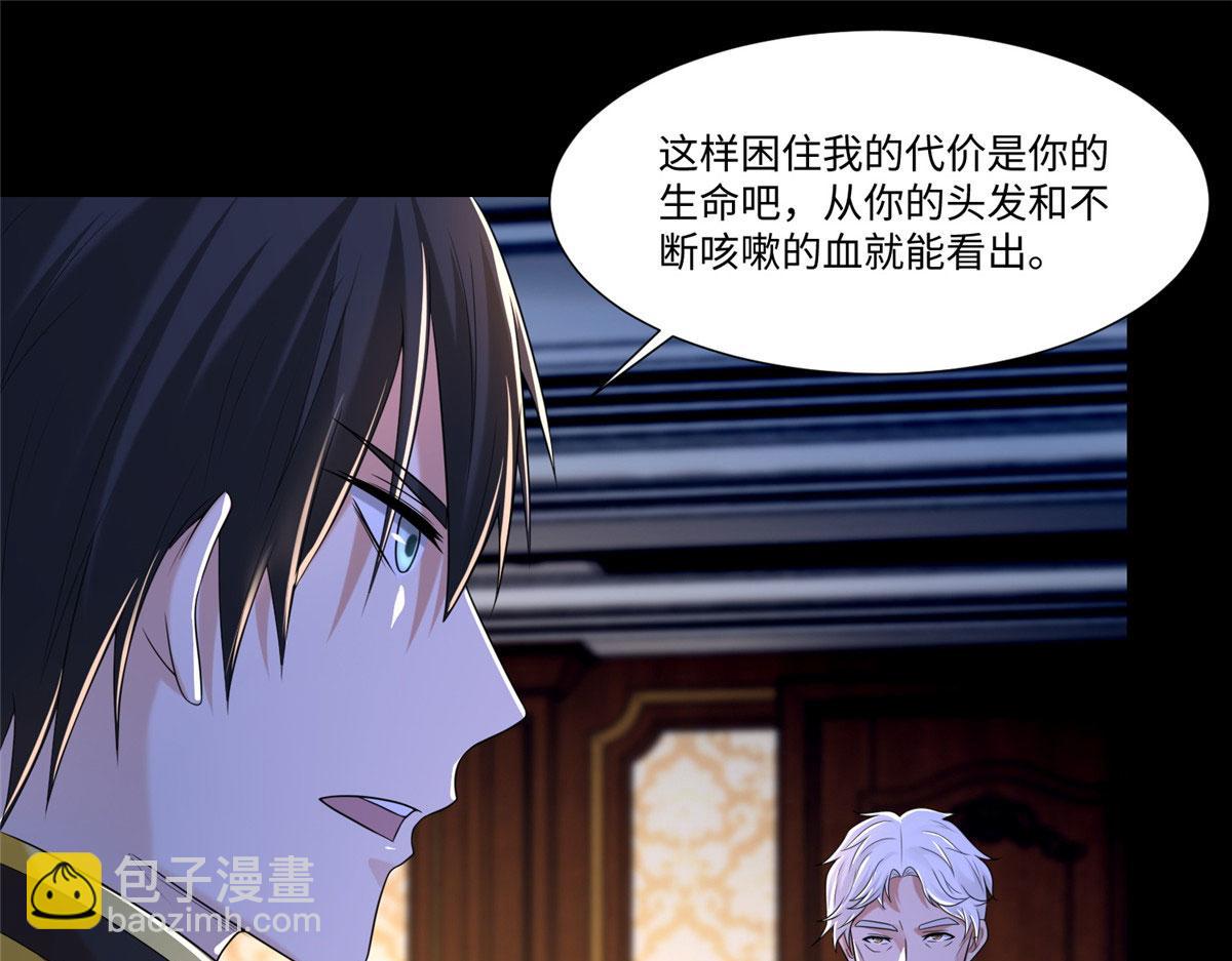 第二百零五话(1/2)-第208话