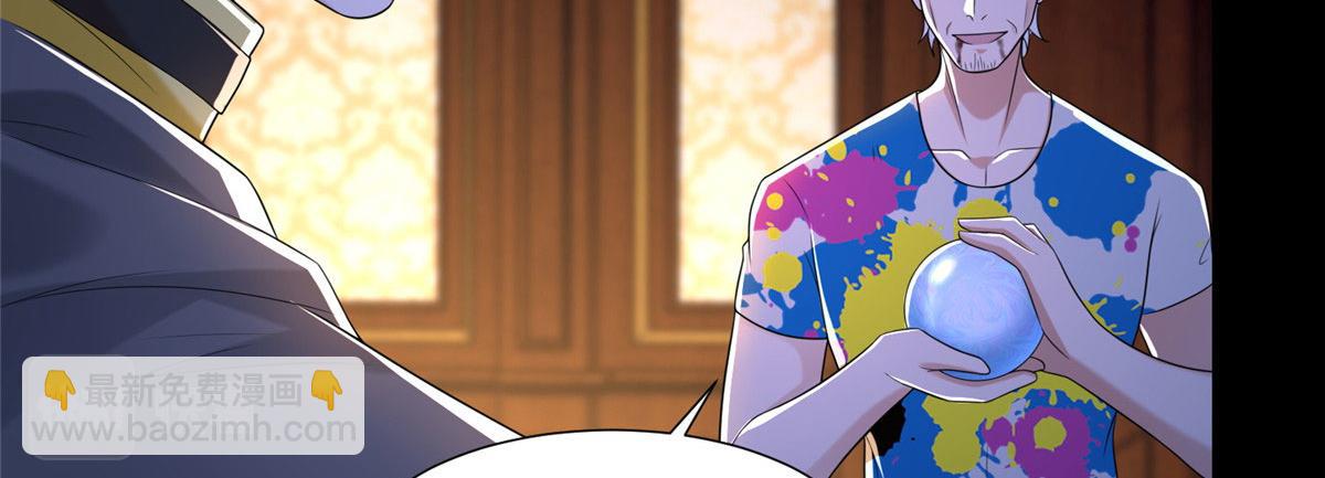 第二百零五话(1/2)-第208话