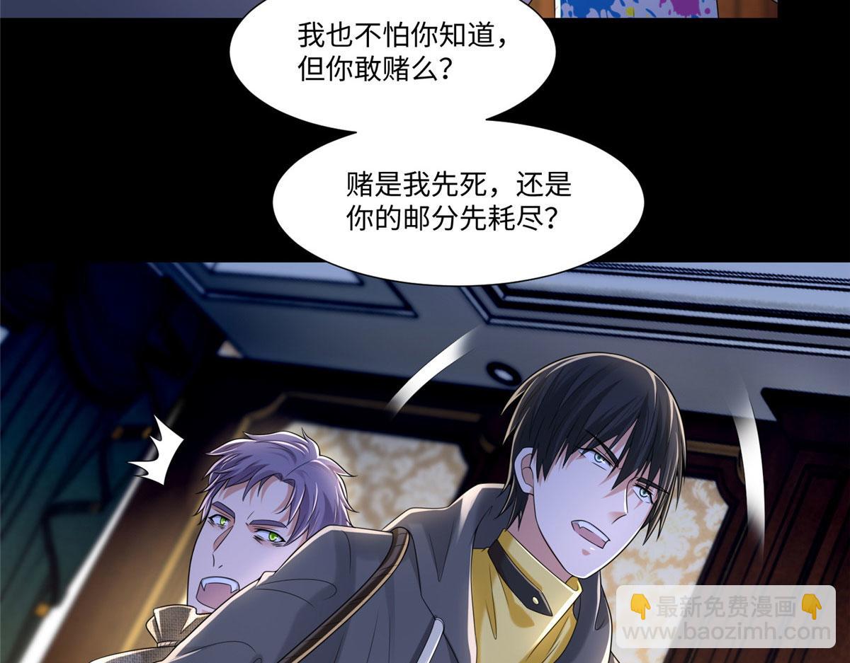 第二百零五话(1/2)-第208话