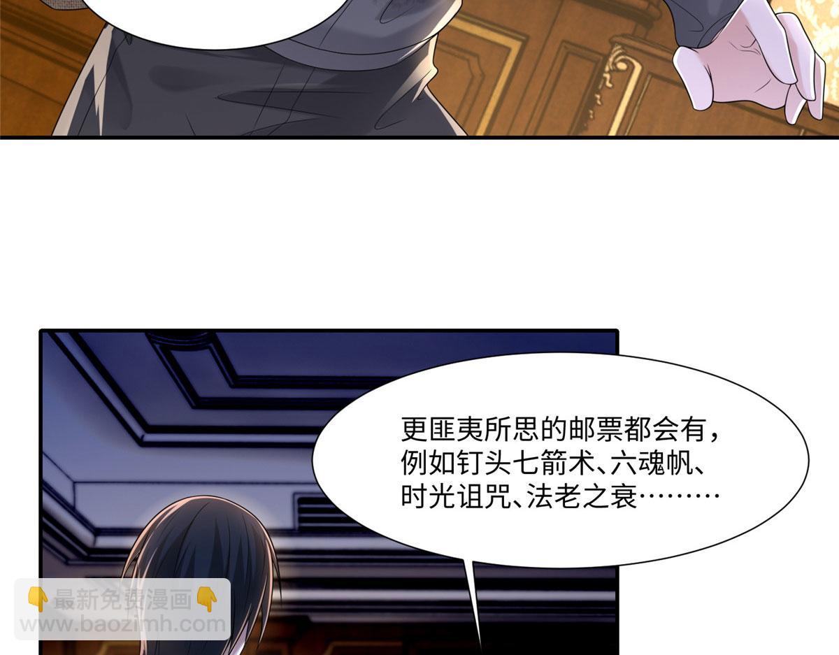 第二百零五话(1/2)-第208话