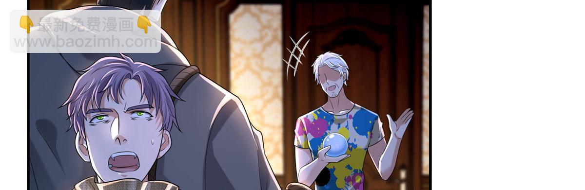 第二百零五话(1/2)-第208话