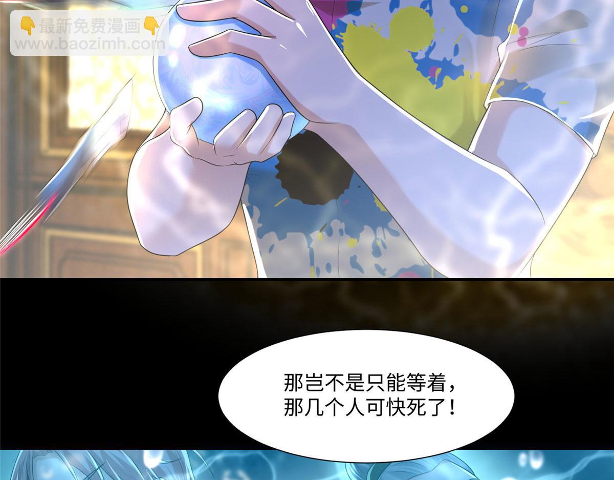 第二百零五话(1/2)-第208话