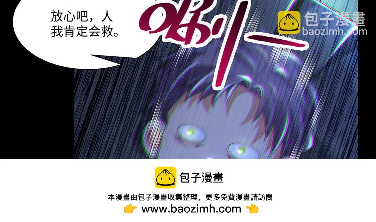 第二百零五话(1/2)-第208话