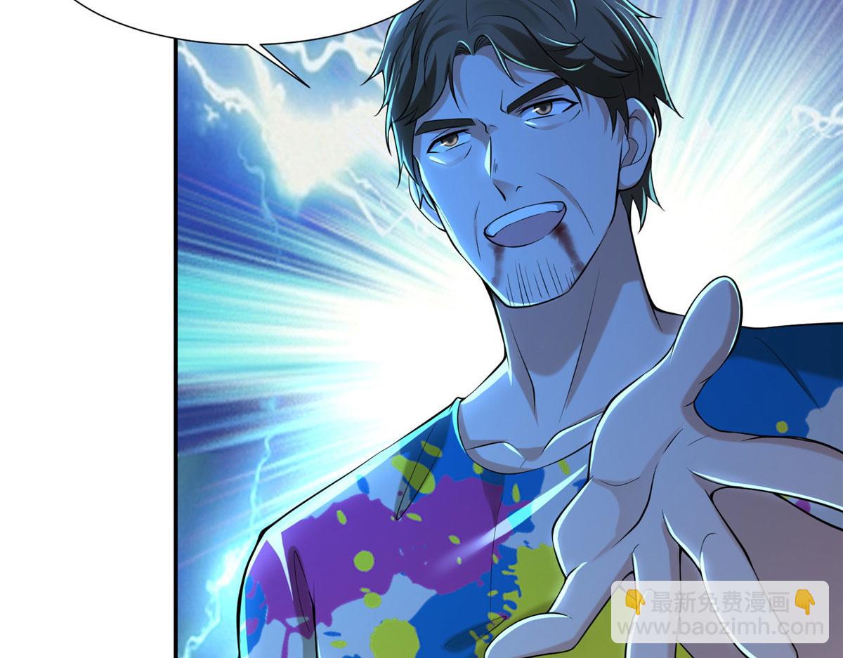 第二百零五话(1/2)-第208话