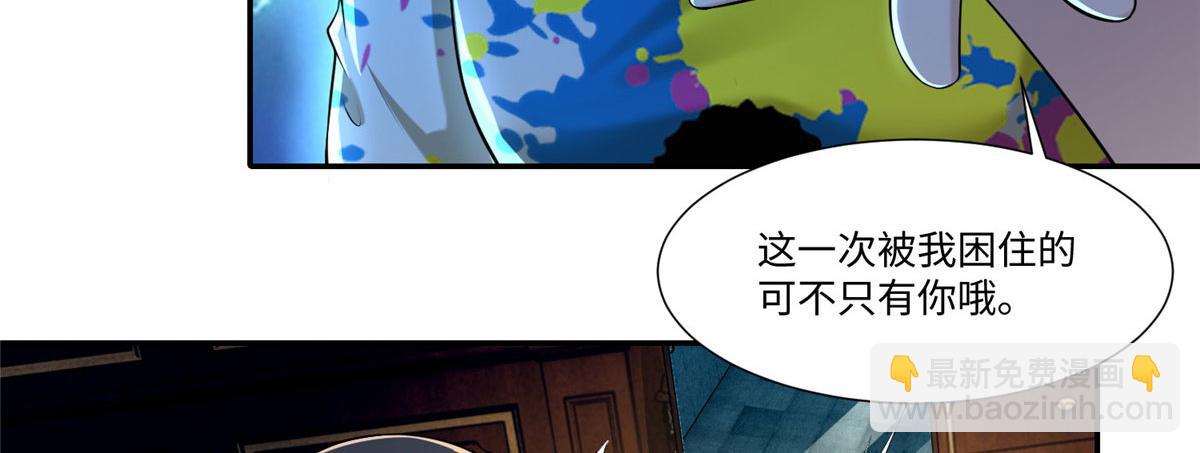 第二百零五话(1/2)-第208话