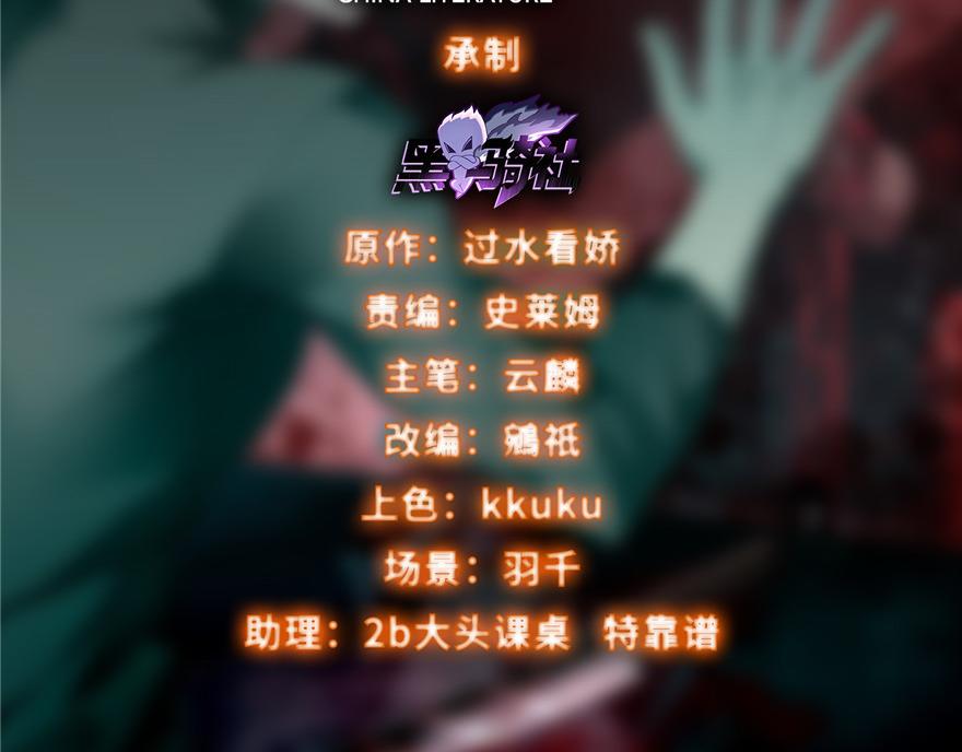 第二十二话(1/2)-第22话